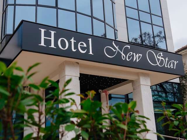 Отель Hotel New Star Подгорица-5